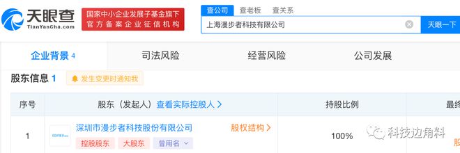 漫步者深化华东市场布局，上海子公司成立开拓音响及家用视听设备新蓝图