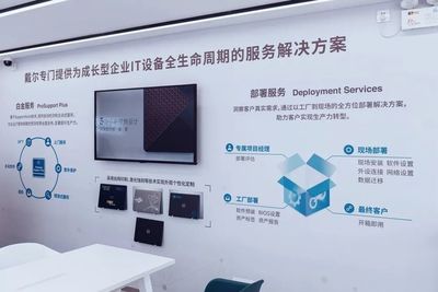 深圳再迎世界500强美国企业落户，上半年新增近2000家外企聚焦软件服务业