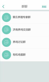 搜牧通App 开启便捷家用视听设备销售服务新体验